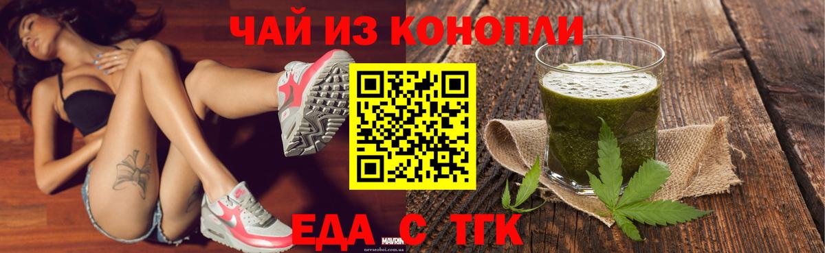 Раменское  Еда ТГК марихуана  Вход с VPN 