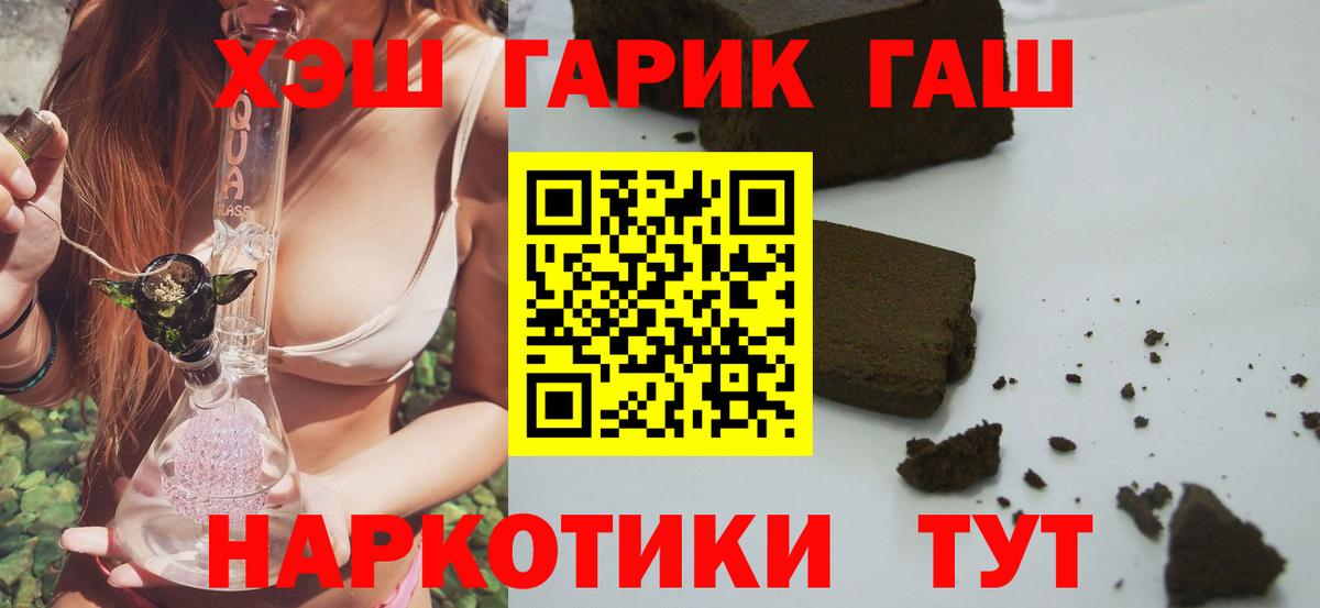 где можно купить   Гашиш Ice-O-Lator  Вход с VPN  Раменское 