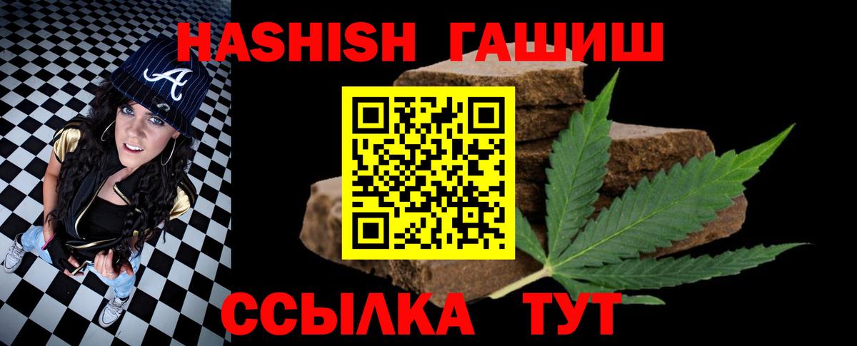 ГАШ гарик Раменское