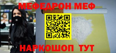 амфетамин Донецк