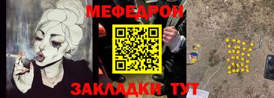 амфетамин Донецк