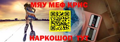 амфетамин Донецк