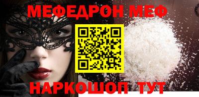 амфетамин Донецк