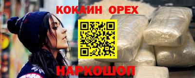 амфетамин Донской