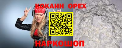 героин Заволжье