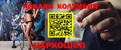амфетамин Донецк