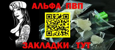 амфетамин Донской