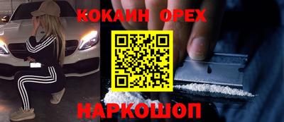 ПСИЛОЦИБИНОВЫЕ ГРИБЫ Жуковский