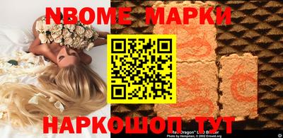 ПСИЛОЦИБИНОВЫЕ ГРИБЫ Жуковский
