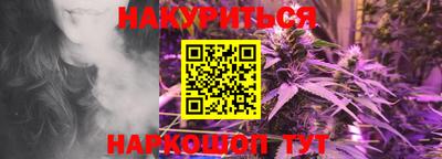 ПСИЛОЦИБИНОВЫЕ ГРИБЫ Жуковский