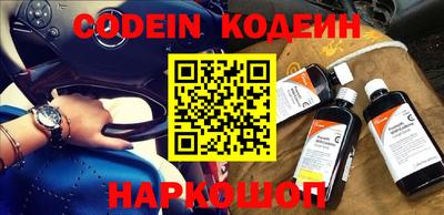 амфетамин Донецк