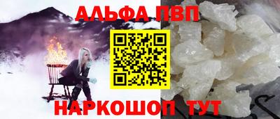 амфетамин Донецк