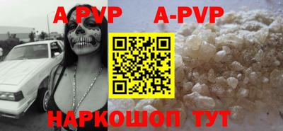 героин Заволжье