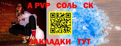 кристаллы Дубна