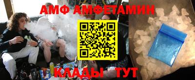 амфетамин Донской