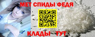 меф Заводоуковск
