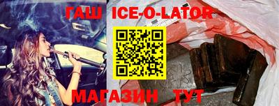 героин Заволжье