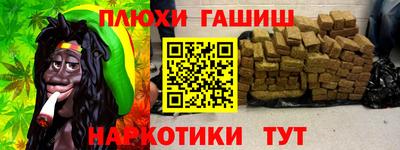 амфетамин Донецк