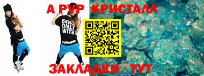 меф Заводоуковск