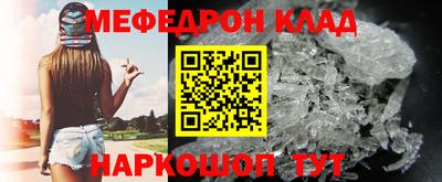 кристаллы Дубна