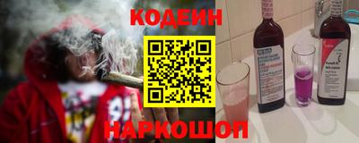 амфетамин Донецк