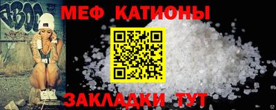 ПСИЛОЦИБИНОВЫЕ ГРИБЫ Жуковский