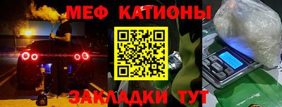 кристаллы Дубна