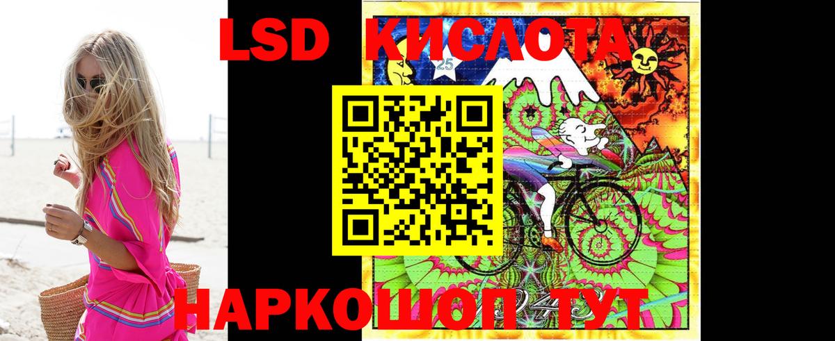 Раменское  Лсд 25 экстази ecstasy  Лсд 25 экстази ecstasy  Вход с VPN 