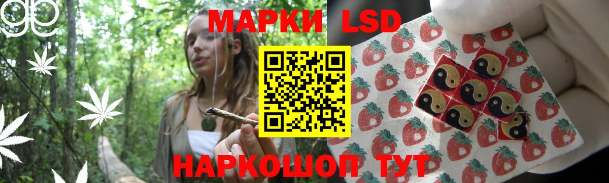 Лсд 25 экстази ecstasy Раменское