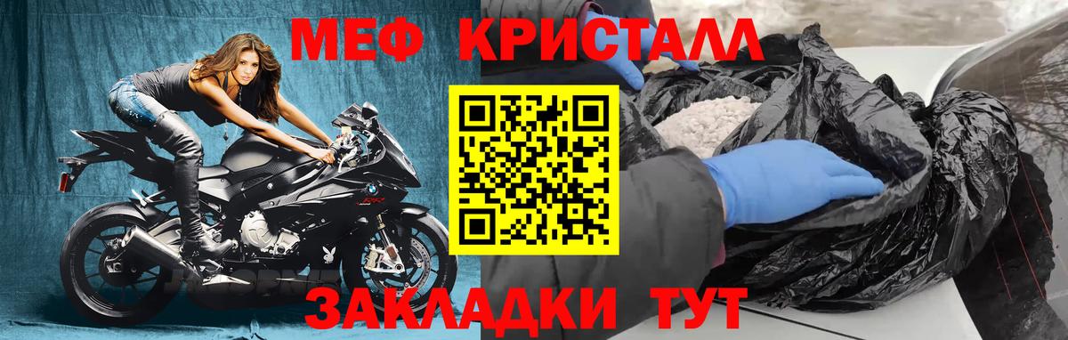 МЯУ-МЯУ  Меф 4 MMC  Раменское  Вход с VPN  МЯУ-МЯУ VHQ 
