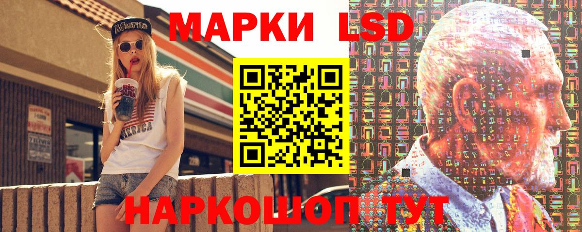 Раменское  Наркотические марки 1,5мг  Наркотические марки 1,5мг  Вход с VPN 
