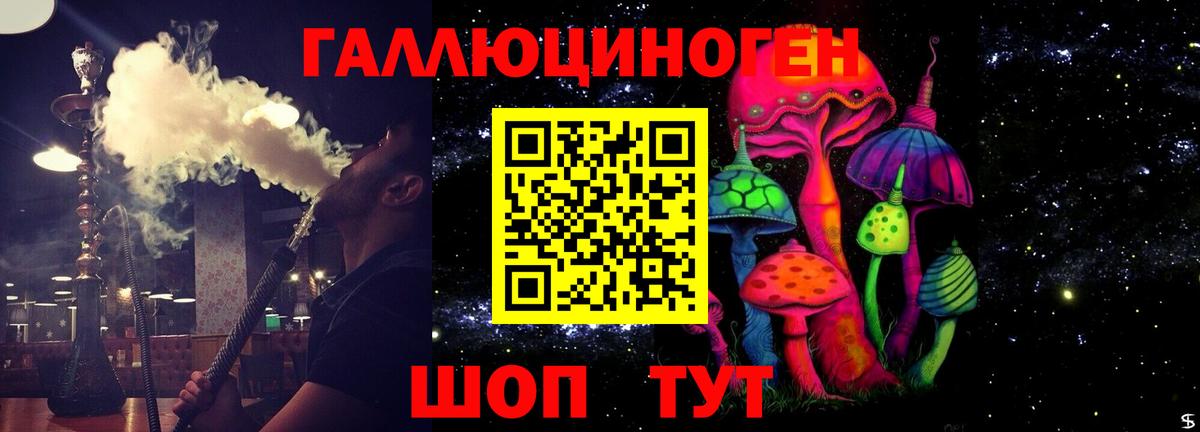 Псилоцибиновые грибы прущие грибы  Вход с VPN  закладка  Раменское 