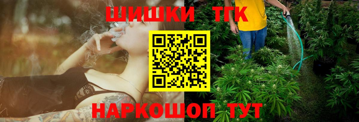 Канабис ГИДРОПОН Раменское