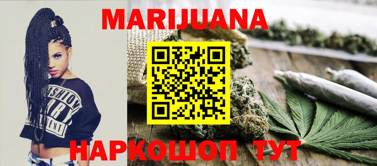 Раменское  Шишки марихуана THC 21%  Вход с VPN  Бошки Шишки Amnesia 